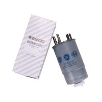 Filtre à essence ORIGINE