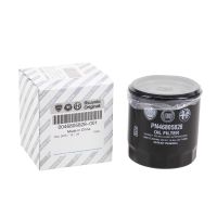 Filtre à huile d'origine OE=46805828