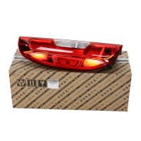 Feu arrière gauche d'origine