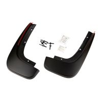 Bavettes avant lot de 2