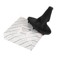 botte de levier de vitesses